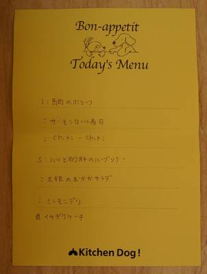 IMGP5544.JPG
