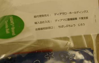 IMGP7928.JPG